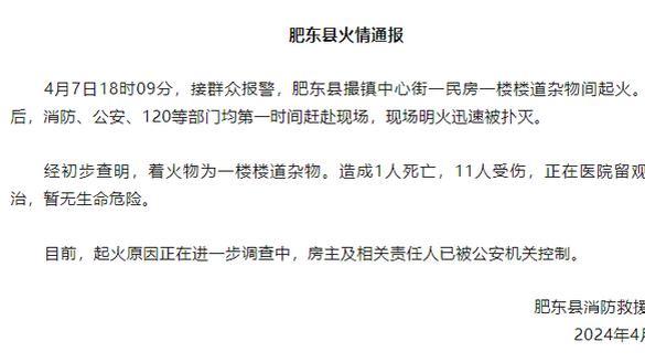 米体：阿涅利上诉被驳回，仍将因尤文财务违规案被禁赛10个月